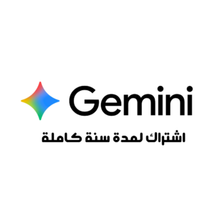 Google Gemini Pro | اشتراك لمدة سنة كاملة